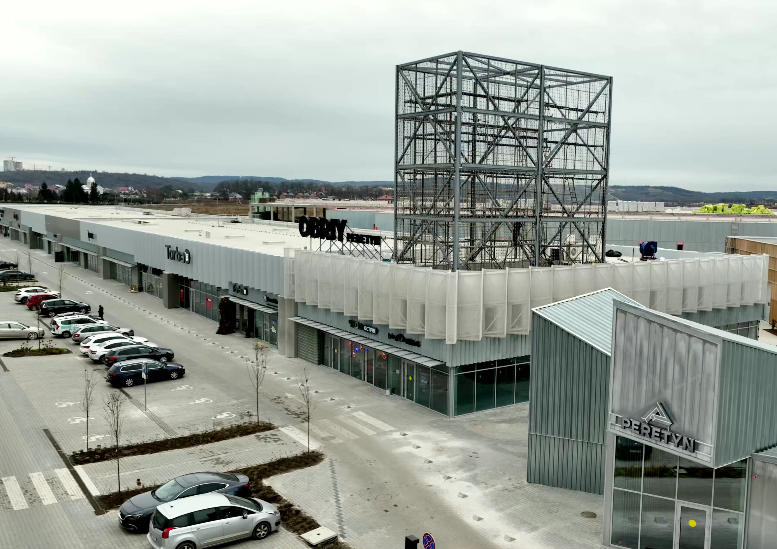 PERETYN Logistics Center